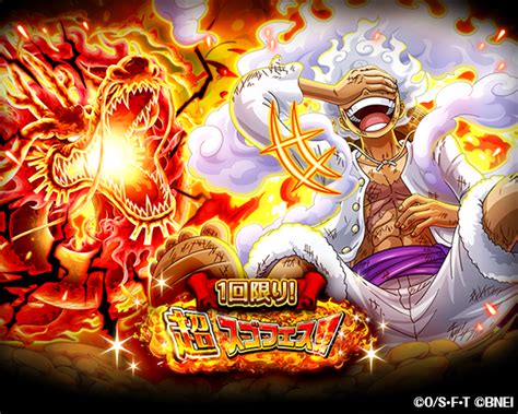 火龍大炬|『ONE PIECE トレジャークルーズ』でルフィとカイ。